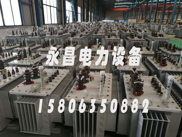 张掖S11-1000KVA油浸式电力变压器