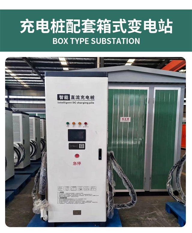 张掖汽车充电桩变压器